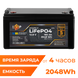 Акумулятор LP LiFePO4 12,8V - 160 Ah (2048Wh) (BMS 80A/40А) пластик для ДБЖ (29455) LP29455 фото 1