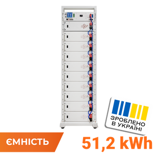 Акумулятор LP LiFePO4 Battery HVM 512V 100Ah (51200 Wh) BMS 125А AB Lrack white (37906) LP37906 фото