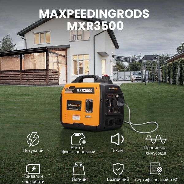Генератор інверторний MaXpeedingRods MXR3500 (mxr3500) mxr3500 фото