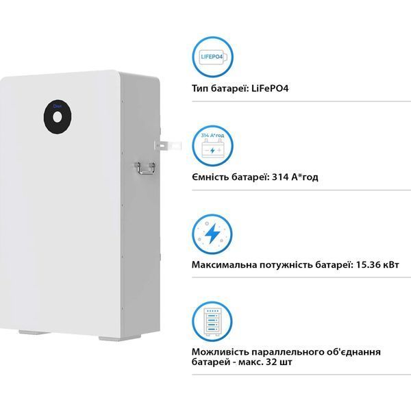 Акумуляторна батарея DEYE RW-F16 LiFePO4 LV 51.2V 314Ah 16kWh 154942 фото