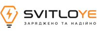 SvitloYe-заряджено та надійніо