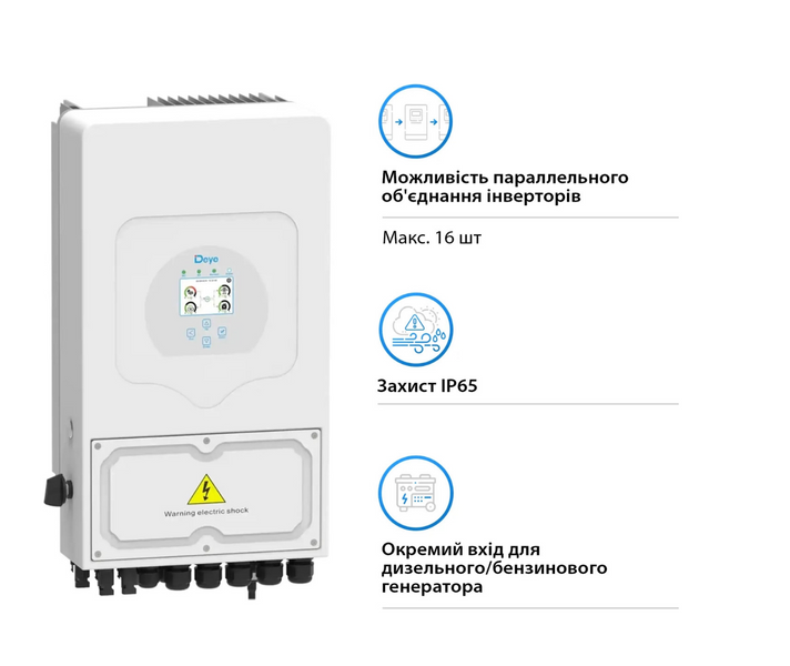 Гібридний інвертор (hybrid) Deye SUN-8K-SG05LP1-EU WI-FI, 8кВт + Зовнішня батарея для ДБЖ/інвертора Deye SE-G5.1 Pro-B SUN-8K-SG05LP1-EU Wi-Fi + SE-G5.1 Pro-B фото