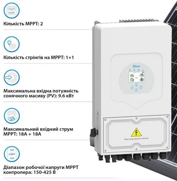 Система зберігання енергії DEYE SV-1DE6K2-LEC15K1-1 6kW 15.4kWh 3BAT LiFePO4 &ge;6000 циклів (SV-1DE6K2-LEC15K1-1) SV-1DE6K2-LEC15K1-1 фото