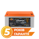 Акумулятор LP LiFePO4 51,2V - 50 Ah (2560Wh) (BMS 80A/50А) пластик Smart BT (24479) LP24479 фото 1