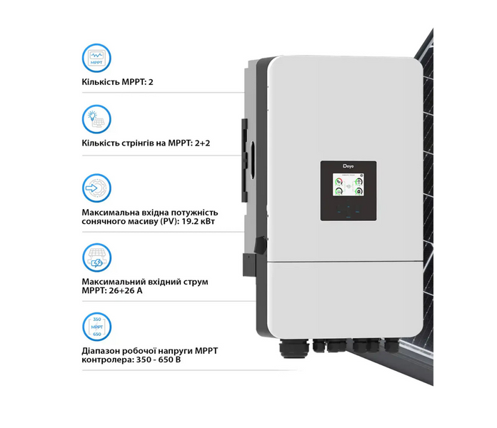 Гібридний сонячний інвертор (hybrid) Deye SUN-12K-SG05LP3-EU-SM2 SUN-12K-SG05LP3-EU фото