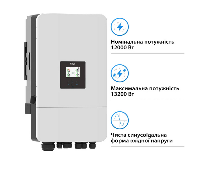 Гібридний сонячний інвертор (hybrid) Deye SUN-12K-SG05LP3-EU-SM2 SUN-12K-SG05LP3-EU фото