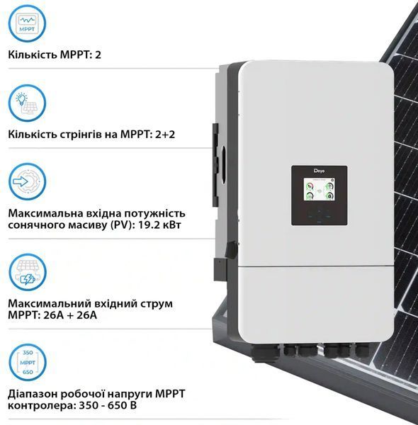 Система зберігання енергії DEYE SV-3DE12K2-LEC15K1-1 12kW 15.4kWh 3BAT LiFePO4 &ge;6000 циклів (SV-3DE12K2-LEC15K1-1) SV-3DE12K2-LEC15K1-1 фото