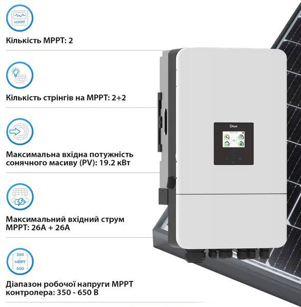 Система зберігання енергії DEYE SV-3DE12K2-LEC20K1-1 12kW 20.5kWh 4BAT LiFePO4 &ge;6000 циклів (SV-3DE12K2-LEC20K1-1) SV-3DE12K2-LEC20K1-1 фото
