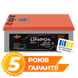 Акумулятор LP LiFePO4 25,6V - 160 Ah (4096Wh) (BMS 200A/100А) пластик LCD Smart BT (24409) LP24409 фото 1