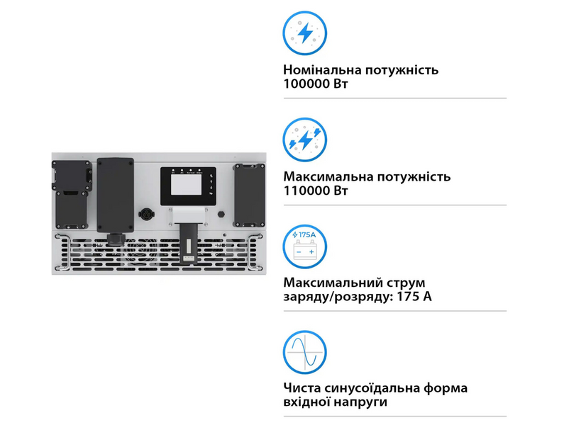 Гібридний сонячний інвертор (hybrid) Deye SUN-125K-PCSL01HP3 SUN-125K-PCS01HP3 фото