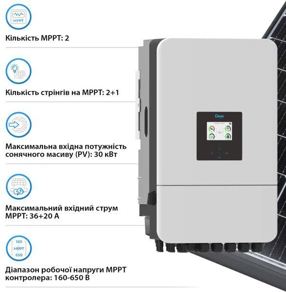 Система зберігання енергії DEYE SV-3DE20K1-LDE48K1-1 20kW 48.2kWh 3BAT LiFePO4 &ge;6000 циклів (SV-3DE20K1-LDE48K1-1) SV-3DE20K1-LDE48K1-1 фото