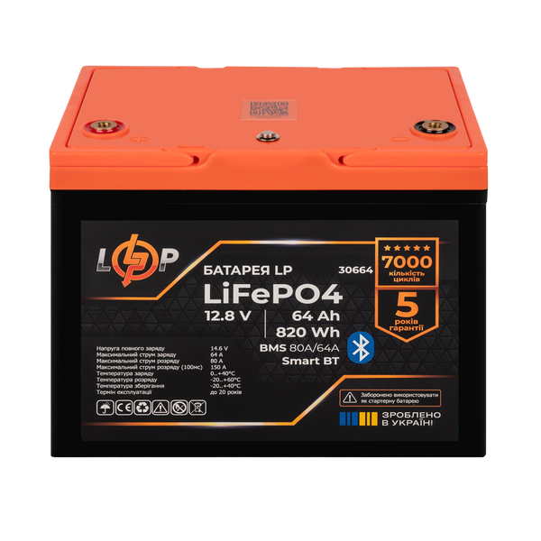 Акумулятор LP LiFePO4 12,8V - 64Ah (820Wh) (BMS 80A/64А) пластик Smart BT (30664) LP30664 фото