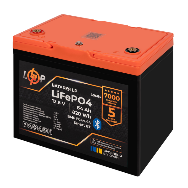 Акумулятор LP LiFePO4 12,8V - 64Ah (820Wh) (BMS 80A/64А) пластик Smart BT (30664) LP30664 фото