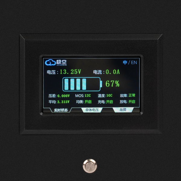 Акумулятор LP LiFePO4 12,8V - 280 Ah (3584Wh) (BMS 200A/200А) метал LCD Smart BT (30432) 126848 фото