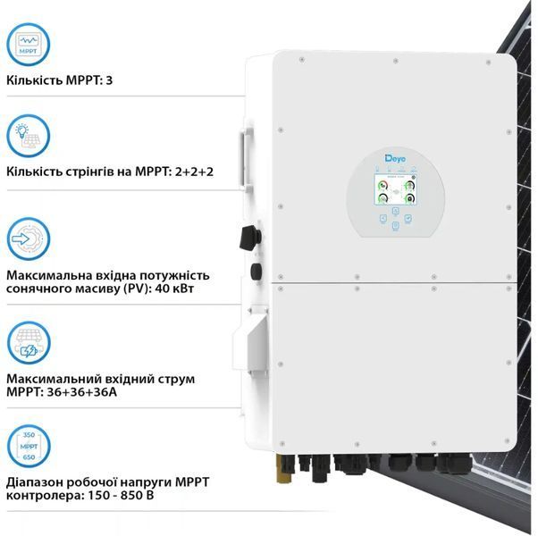 Гібридний інвертор DEYE SUN-25K-SG02HP3-EU 25KW HV-battery 3 MPPT Wi-Fi 220/380V Трифазний SUN-25K-SG02HP3-EU фото