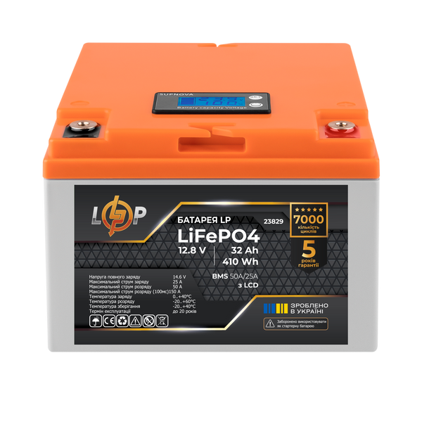 Акумулятор LP LiFePO4 12,8V - 32 Ah (410Wh) (BMS 50А/25A) пластик LCD (23829) LP23829 фото