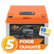 Акумулятор LP LiFePO4 12,8V - 32 Ah (410Wh) (BMS 50А/25A) пластик LCD (23829) LP23829 фото 1